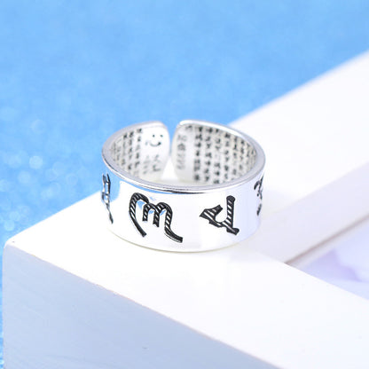 Blessed Silver Mantra Ring