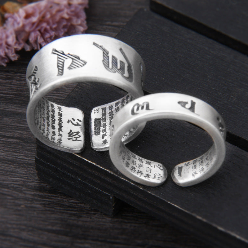 Blessed Silver Mantra Ring